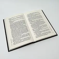 Книга «Людина в лабіринті». Автор - Донато Каррізі, фото 5
