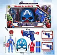Набір супергероя з маскою "Капітан Америка" (Captain America) арт. BJ 322, фото 2
