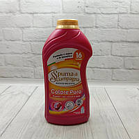 Гель для делікатного прання кольорових та змішаних речей Spuma Di Ciampagna Colore Puro 800 мл,16 ​​прань Італія