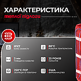 Нагрівальний мат HeatTech 8.0 кв. м. електричні теплі підлоги гріючі мати для підлоги, фото 3