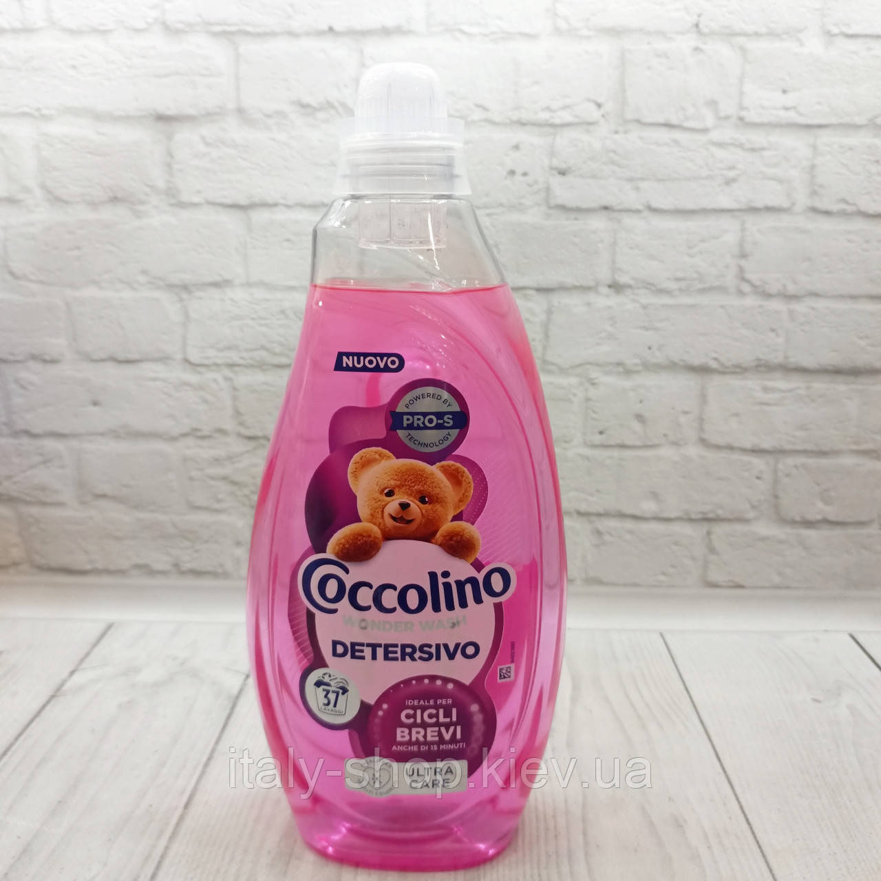 Гель для прання COCCOLINO ULTRA CARE для пральної машини на коротких циклах 37стирок 1,480л Італія