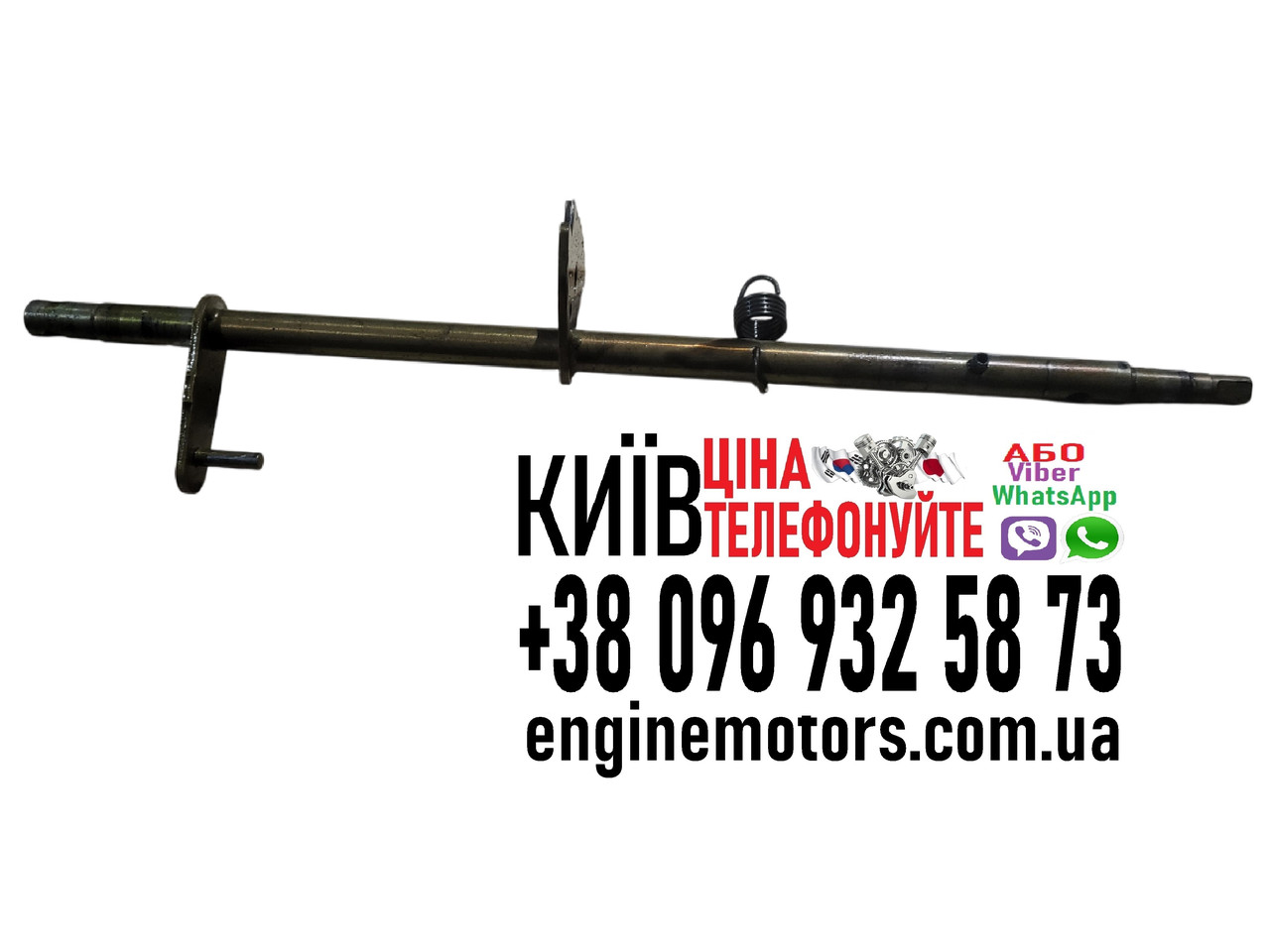 Шток селектора акпп Honda CR-V 2002-2006 24410PPV000, фото 1