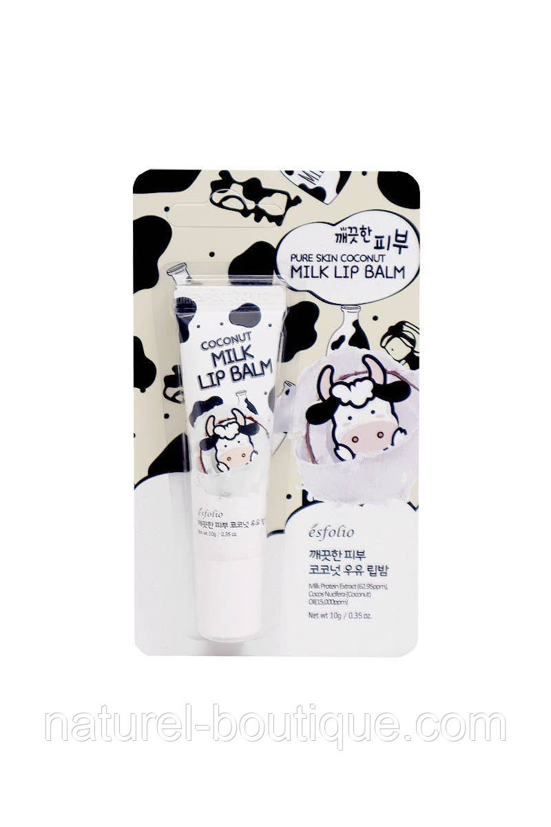 Бальзам Esfolio Pure Skin для губ Молочний