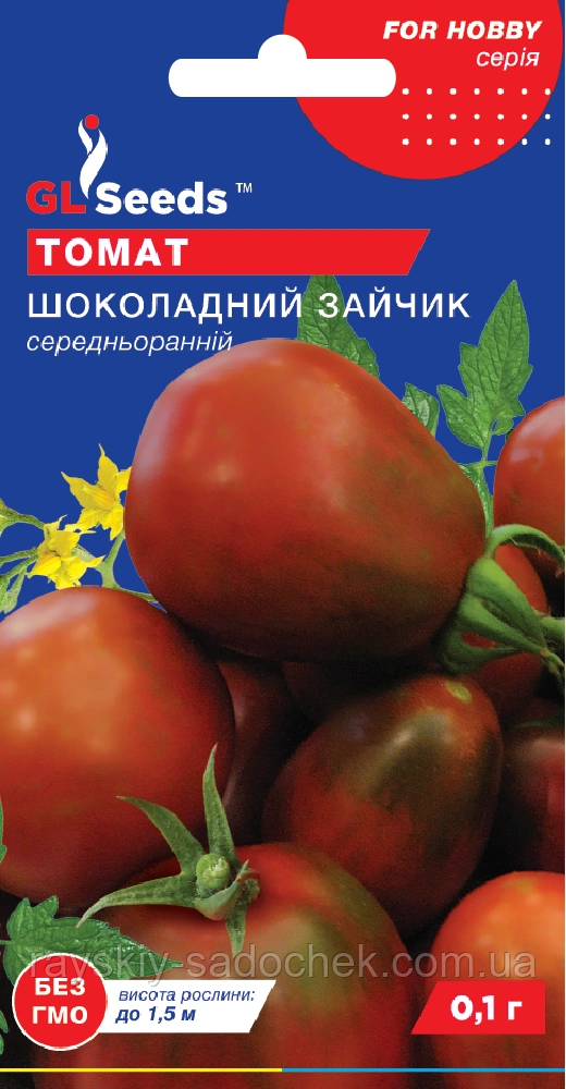 Насіння Томату Шоколадний зайчик (0.1г), For Hobby, TM GL Seeds