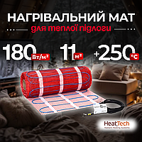 Нагрівальний мат HeatTech 11.0 кв. м. для електро теплої підлоги двожильний гріючий