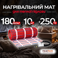 Нагрівальний мат HeatTech 10.0 кв. м. електричні теплі підлоги гріючі мати для підлоги
