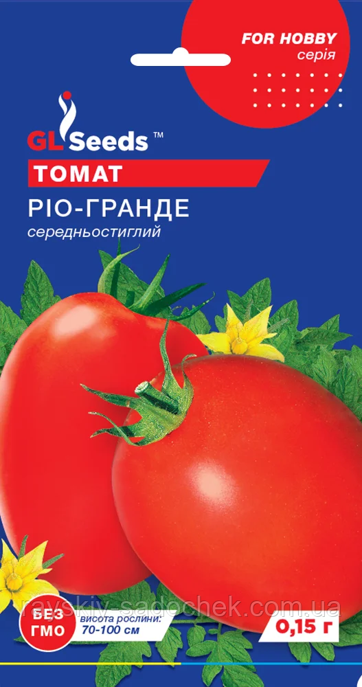 Насіння Томату Рiо-Гранде (0.15г), For Hobby, TM GL Seeds
