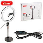 Студійне світло Набор для блогера XO L03-ZD666 зі стилем підтримки шасі (дротове керування)