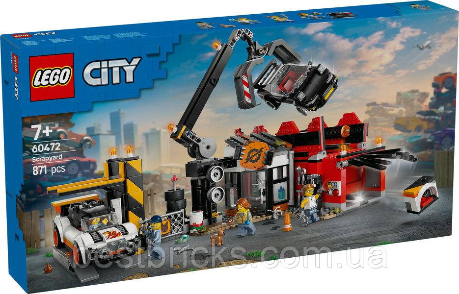 Конструктор Lego City Звалище з автомобілями 60472, фото 1