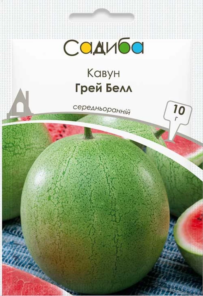 Кавун Грей Белл, 10 г, Садиба