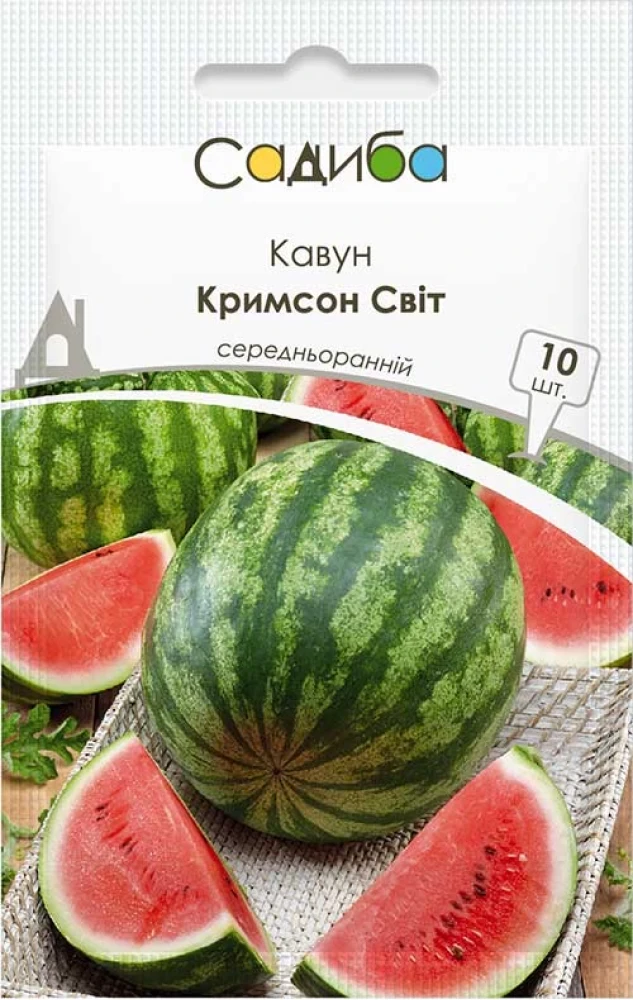 Кавун Кримсон Світ, 10 шт, Садиба