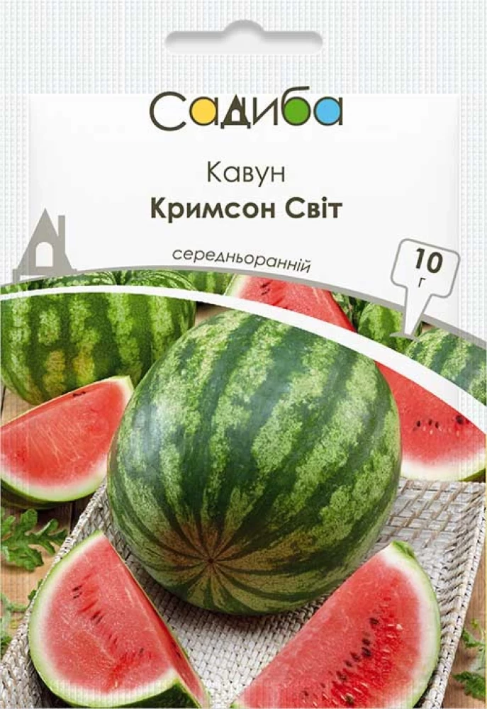 Кавун Кримсон Світ, 10 г, Садиба