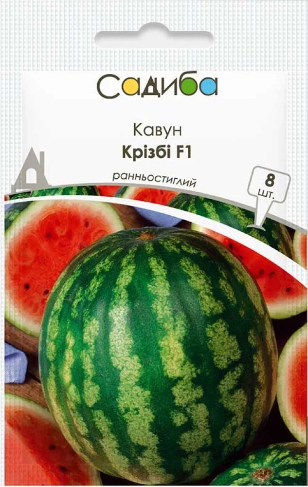 Кавун Крізбі F1, 8 шт., Садиба