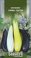 БАКЛАЖАН СУМІШ СОРТІВ 0,3 Г (SEEDЕRA)