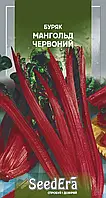 Бурякла листова Мангольд червона Seedera, 3 г