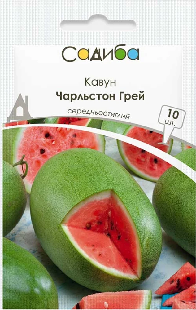 Кавун Чарльстон Грей, 10 шт, Садиба