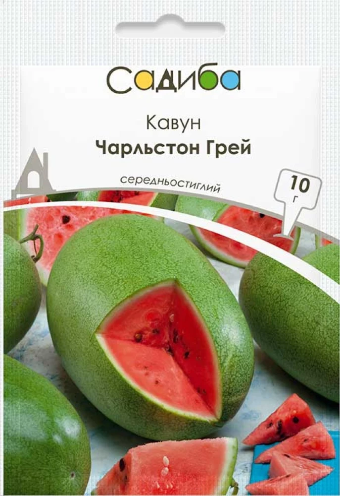 Кавун Чарльстон Грей, 10 г, Садиба