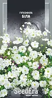 Гіпсофіла елегантна Біла, 1 г (SeedEra)