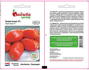 Насіння томату Інкас F1 (Nunhens/ Агропак) 100 сем — ранній, червоний, детермінантний, сливка, фото 2