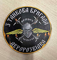 Виготовлення шевронів і нашивок на замовлення