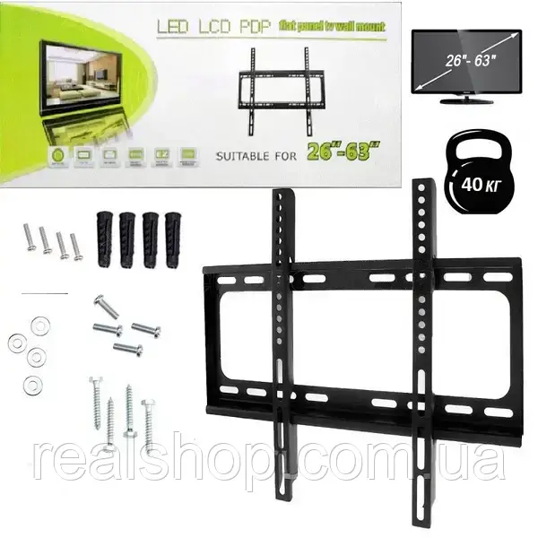 Кронштейн DT HD-602B для телевізора 26"-63", до 40 кг, фото 1