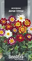 Насіння Жоржина Мінлива Данді Суміш, 0,5г, Seedera