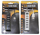 Концентратор (USB-хаб) USB 2.0 Frime 7хUSB2.0 White (FH-20041), фото 5