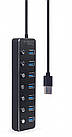 Концентратор (USB-хаб) USB 3.0 Gembird 7хUSB3.0, з вимикачами, пластик/метал, Black (UHB-U3P7P-01), фото 3