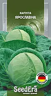Насіння Капута білоголова Ярославна 10г