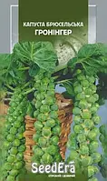 КАПУСТА БРЮСЕЛЬСЬКА ГРОНІГЕР (0,5 Г)