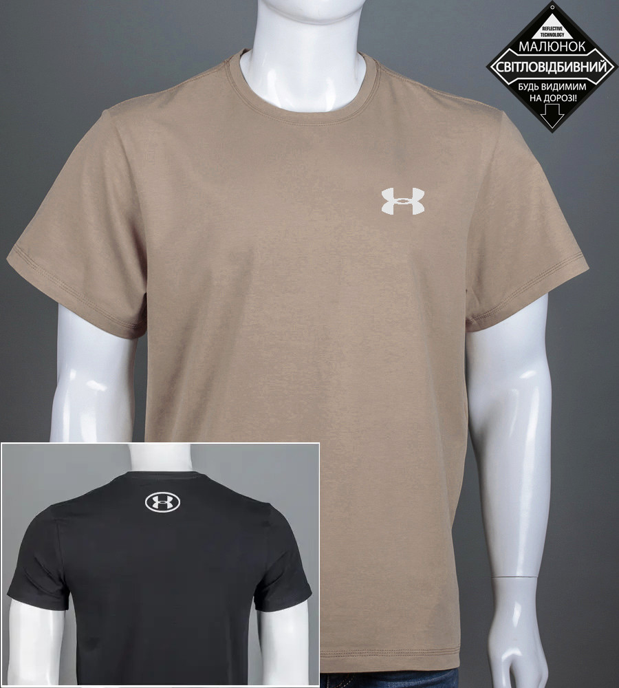 Футболка супербатал Under Armour 2411сб (Уп.2шт 5XL,6XL), Капучино