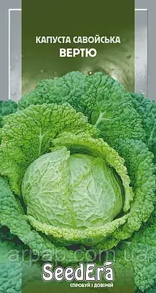 КАПУСТА САВОЙСЬКА ВЕРТЮ (0,5 Г), фото 1