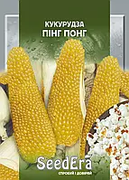 КУКУРУДЗА РОЗЛУСНА ПІНГ ПОНГ 20 ГР (SEEDERA)