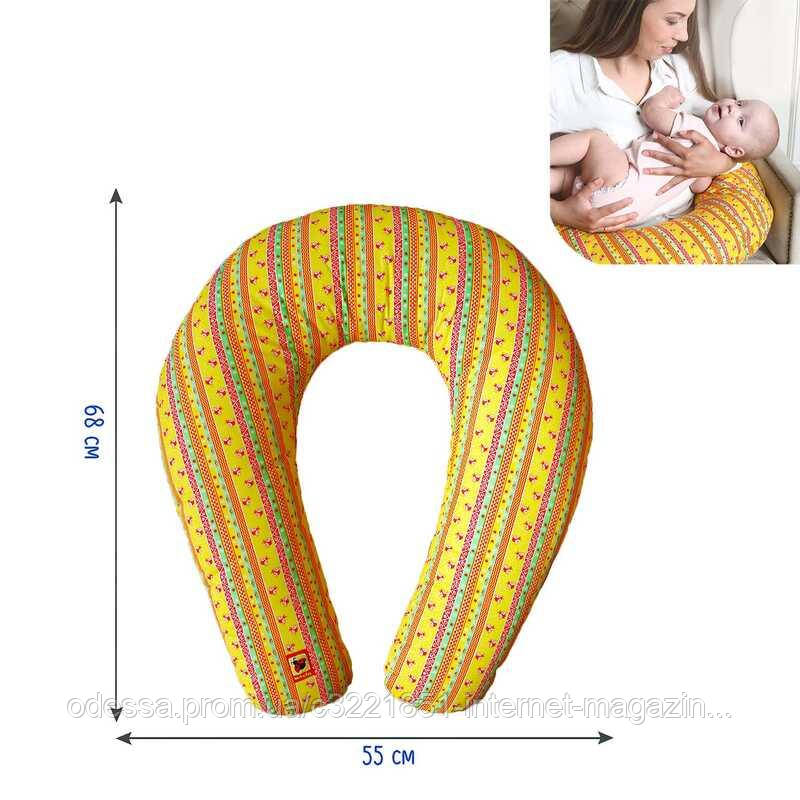 Подушка МС 110612-05 для годування, колір жовтий "Масік" [Склад зберігання: Одеса №4]