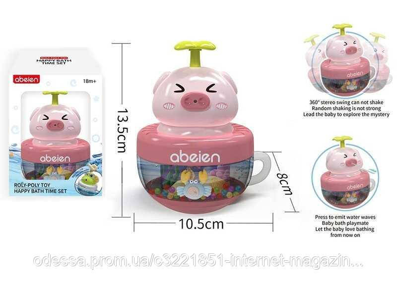 Гра для ванни 52053 “Поросятко”, брязкальце, бризкає водою, помповий механізм, в коробці [Склад зберігання: Одеса №4]