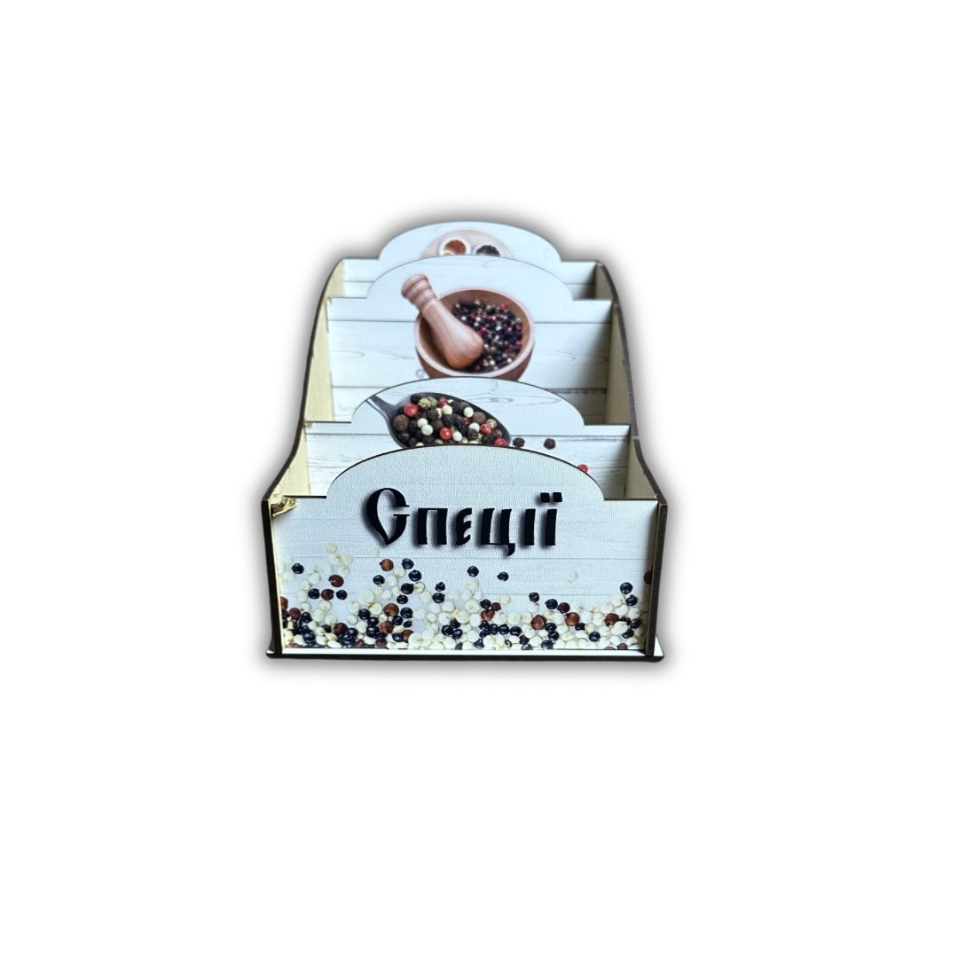 Дерев'яний органайзер для спецій та приправ, 23*15*15 см, з принтом 3, товари для кухні, фото 1