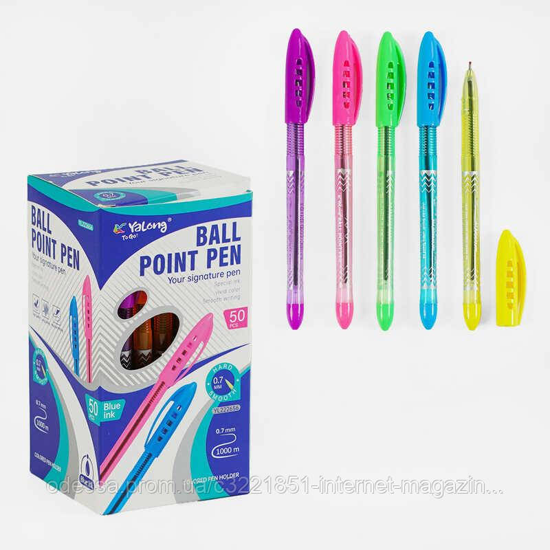 Ручка С 62097 кулькова, синя паста, в коробці, ЦІНА ЗА 50 ШТУК В БЛОЦІ [Склад зберігання: Одеса №4]