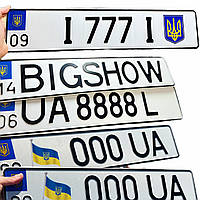 Дублікат іменного номерного знака автономер іменний з написом