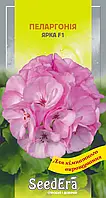 Пеларгонія ніжно-рожева Ярка 5 шт Seedera