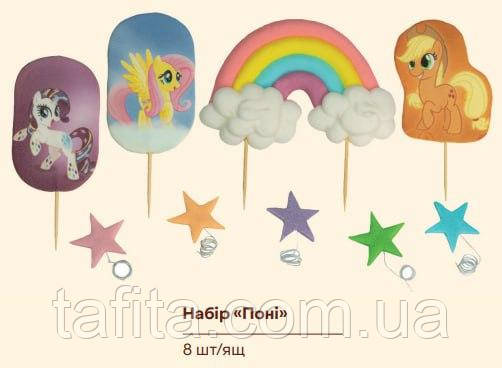 Набір топерів з мастики Поні, фото 1