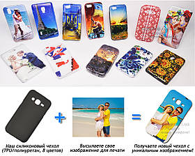 Друк на чохлі для Samsung J200H Galaxy J2 (Силікон/TPU)