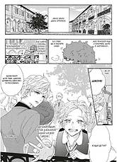 Книга «Мої близнюки». Автор - Юу Морікава, фото 2