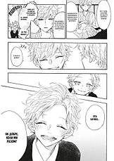 Книга «Мої близнюки». Автор - Юу Морікава, фото 3