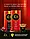 НОВИНКА! Кава в капсулах Nespresso L'OR MARANELLO ESPRESSO Passione Rossa 10шт по 5,2г Франція (L'Or Ferrari Editions), фото 3