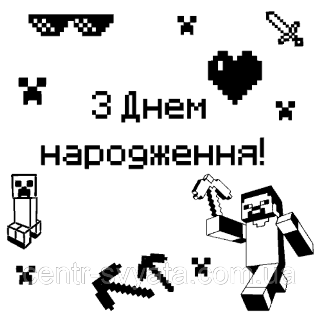 Напис (наклейка) на на коробку 70х70 см