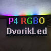 Модуль P4 RGB 64×32pix SMD1921 IP65 256×128 мм для світлодіодного екрану, фото 5