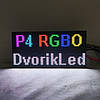 Модуль P4 RGB 64×32pix SMD1921 IP65 256×128 мм для світлодіодного екрану, фото 7