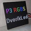 Модуль P3 RGB 64×64pix 192×192 мм SMD2121 IP20 для світлодіодного екрана, фото 3