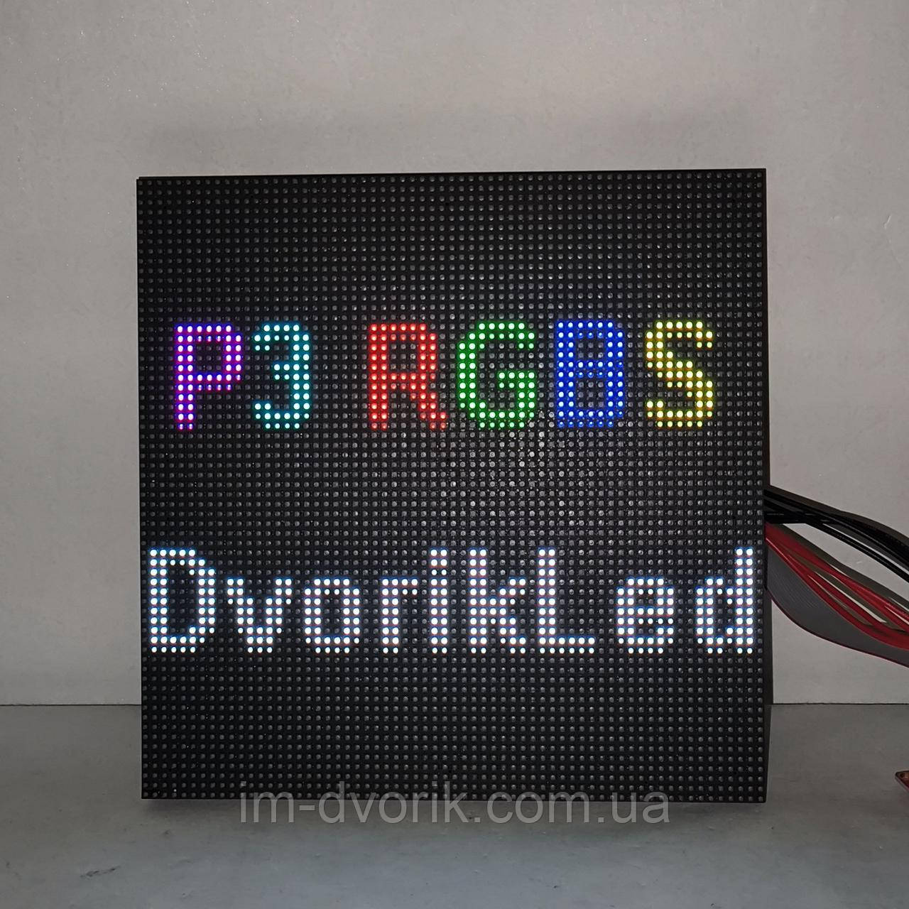 Модуль P3 RGB 64×64pix 192×192 мм SMD2121 IP20 для світлодіодного екрана