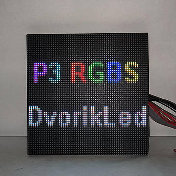 Модуль P3 RGB 64×64pix 192×192 мм SMD2121 IP20 для світлодіодного екрана